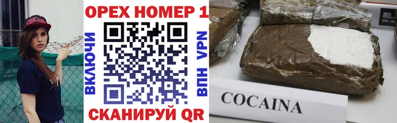 Как найти закладки Ханты-Мансийск hydra tor  Конопля  A-PVP  Гашиш  Меф мяу мяу  Кокаин 