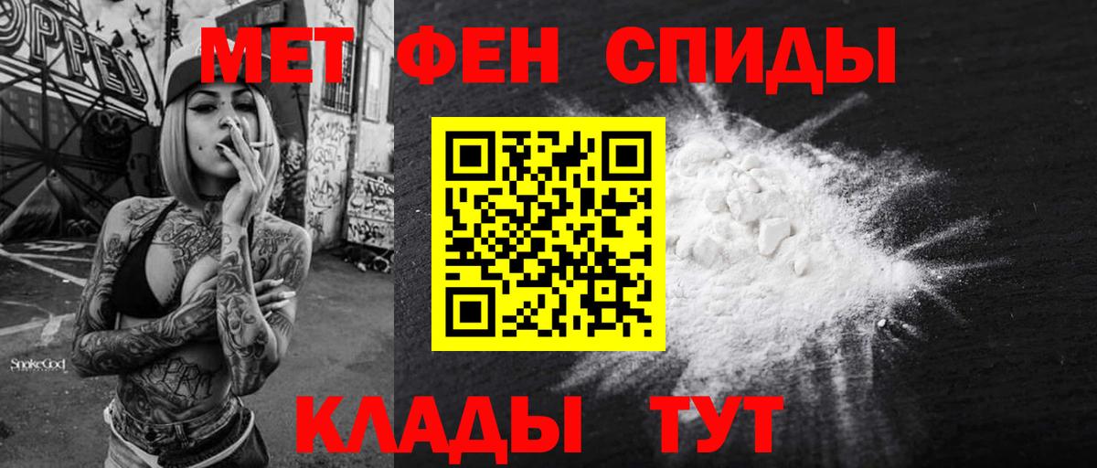АМФЕТАМИН  Вход с VPN  Ханты-Мансийск  АМФЕТАМИН VHQ      АМФ 
