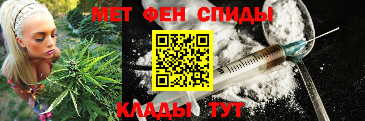 Амфетамин Розовый Ханты-Мансийск