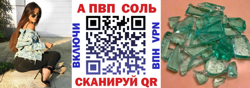 A-PVP СК  Ханты-Мансийск 