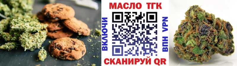 Еда ТГК конопля  купить закладку  Ханты-Мансийск 