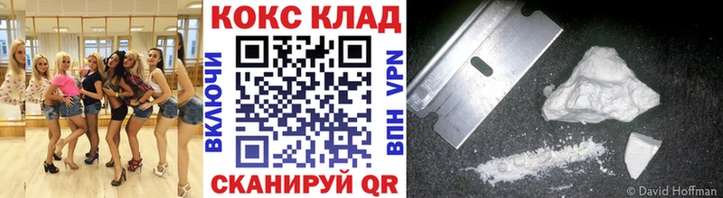 КОКАИН Боливия Ханты-Мансийск