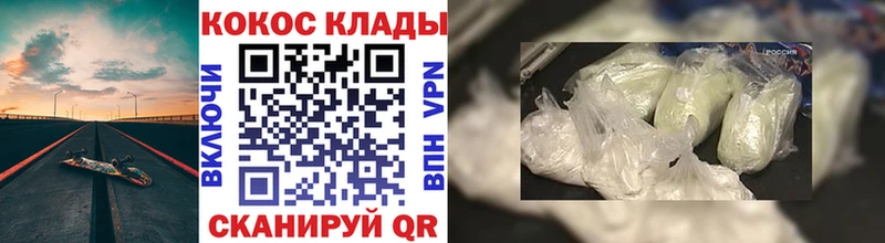 КОКАИН 98%  даркнет сайт  Ханты-Мансийск 