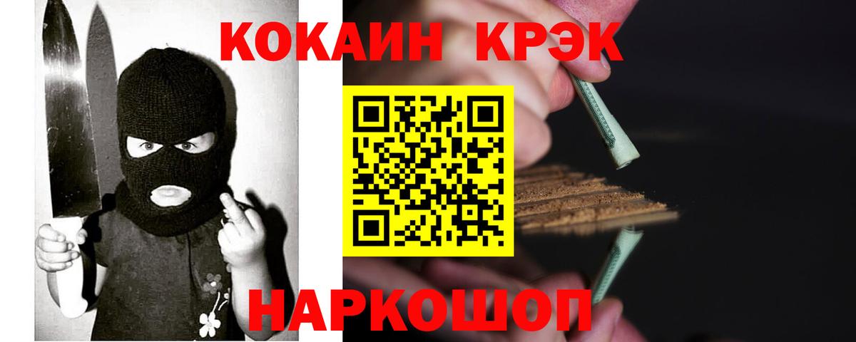 Cocaine  COCAIN Fish Scale  Вход с VPN  COCAIN Колумбийский  Ханты-Мансийск 