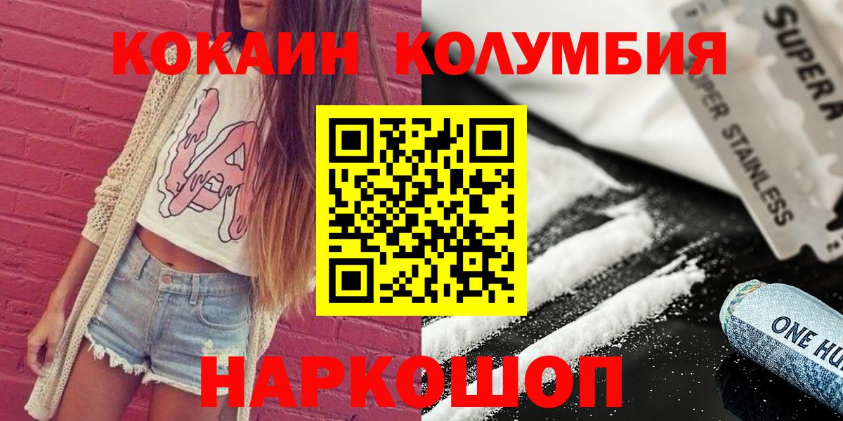 Лсд 25  Вход с VPN  COCAIN  Ханты-Мансийск  ГАШ  ГАШ  Канабис  МДМА  МЕФ  