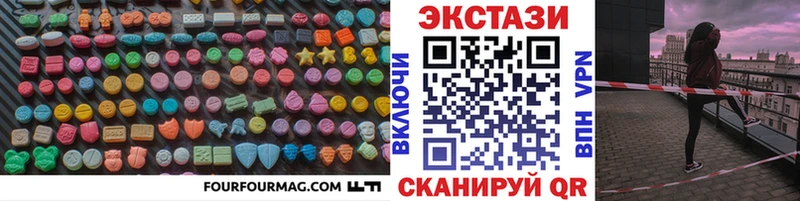 купить закладку  Ханты-Мансийск  ЭКСТАЗИ бентли 