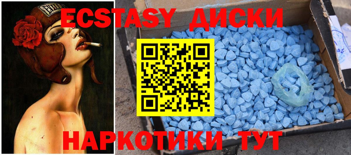 Ханты-Мансийск  наркота  Вход с VPN  Экстази Дубай 