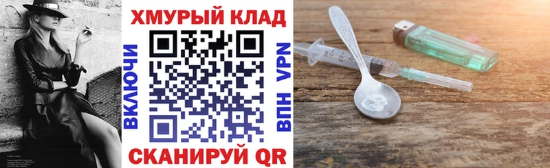 Героин афганец  Ханты-Мансийск 