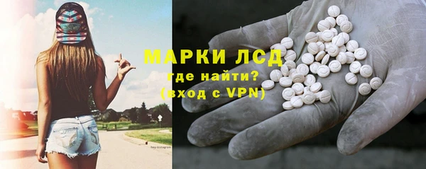 кокаин премиум Пестово