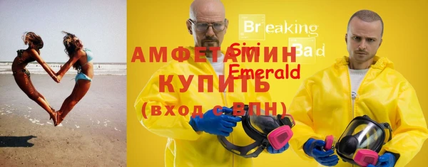 марихуана Пересвет