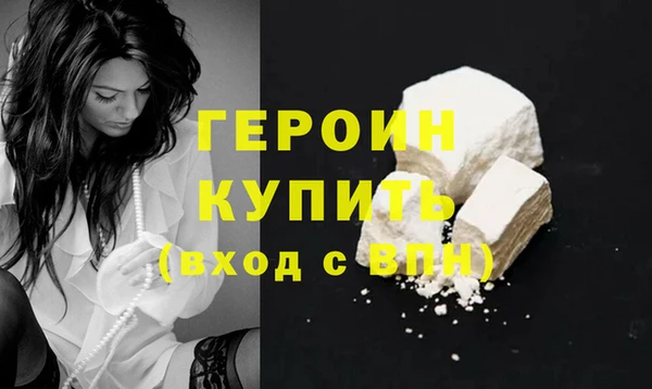марихуана Пересвет