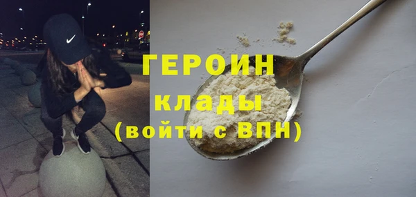 ALPHA PVP Переславль-Залесский