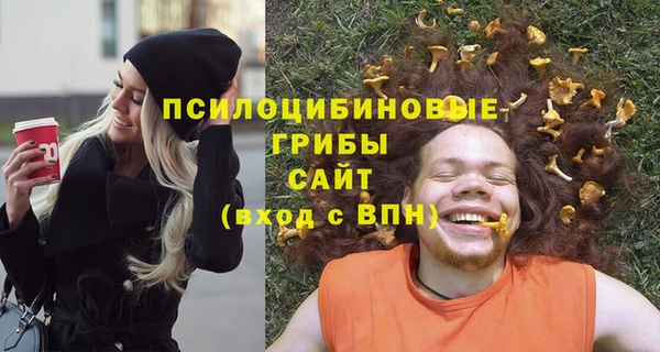 кокаин премиум Пестово