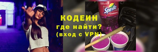 ALPHA PVP Переславль-Залесский