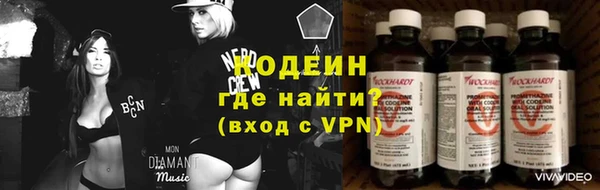 кокаин премиум Пестово
