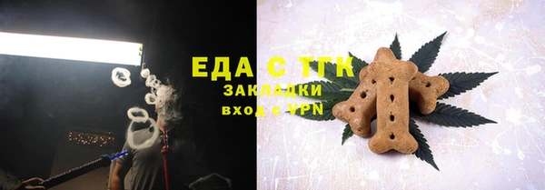 кокаин премиум Пестово