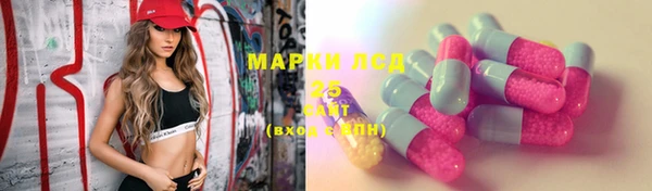 ALPHA PVP Переславль-Залесский