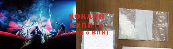 герыч Осинники