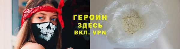 марихуана Пересвет