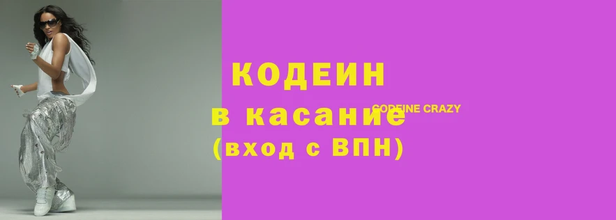 ALPHA PVP Переславль-Залесский