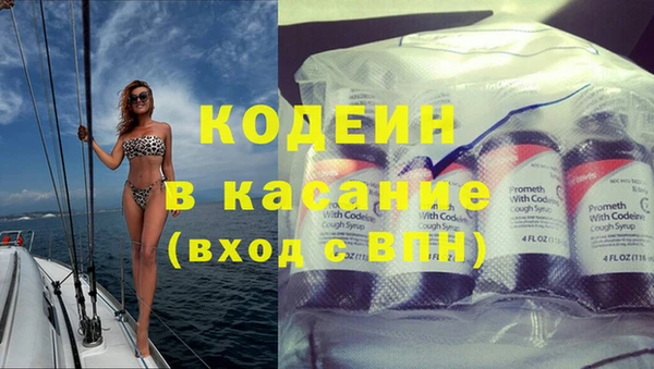 кокаин премиум Пестово