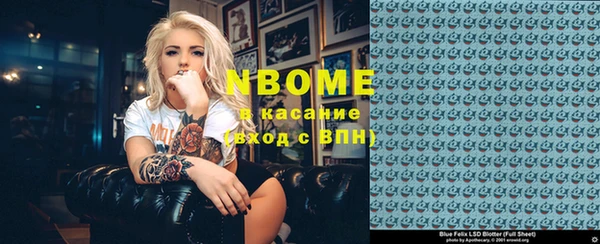 кокаин премиум Пестово