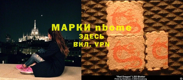 экстази Ветлуга