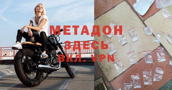 марихуана Пересвет