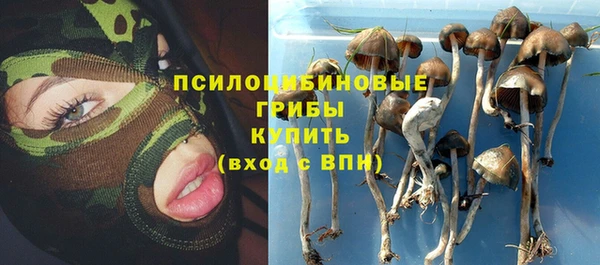 кокаин премиум Пестово