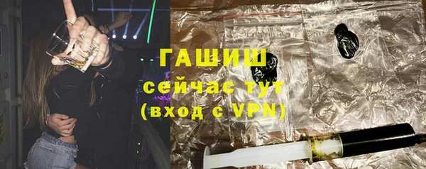 ALPHA PVP Переславль-Залесский