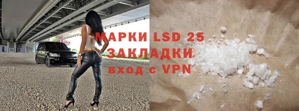 ALPHA PVP Переславль-Залесский