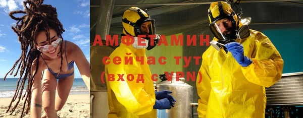 кокаин премиум Пестово