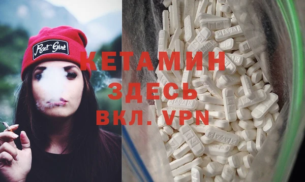 гашик Видное