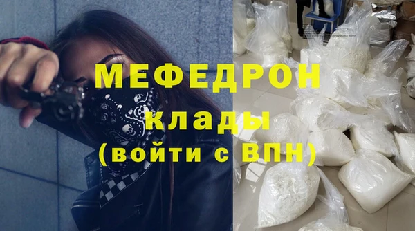 кокаин премиум Пестово