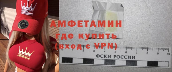кокаин премиум Пестово