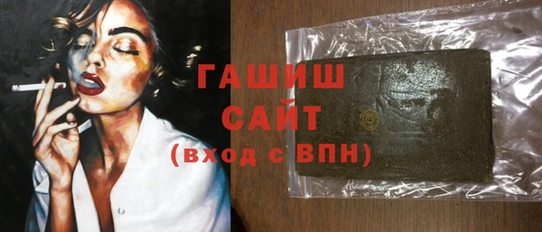 МДМА Осташков
