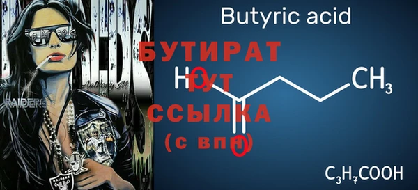 марихуана Пересвет