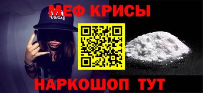 гашик Партизанск