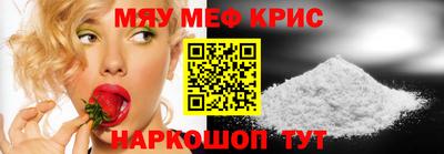 скорость mdpv Обь