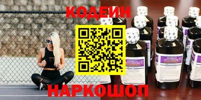 сатива Первоуральск