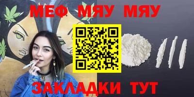 скорость mdpv Обь