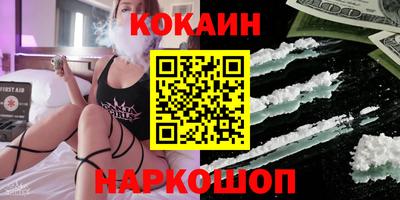 мяу мяу мука Нягань