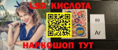 сатива Первоуральск