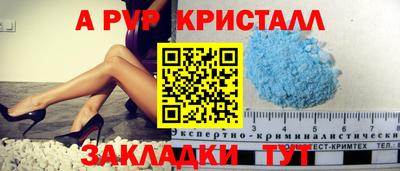 скорость mdpv Обь
