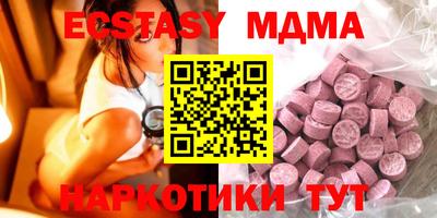мяу мяу мука Нягань