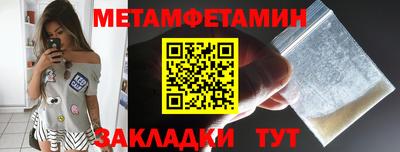 сатива Первоуральск