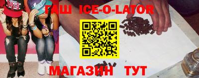 кокаин Михайловск
