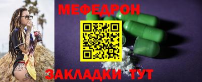 мяу мяу мука Нягань