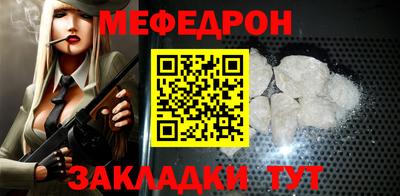 мяу мяу мука Нягань