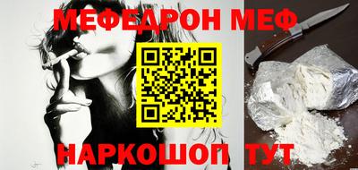 скорость mdpv Обь